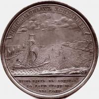 Медаль «В память морского похода Игоря…