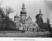 Слупский Николаевский монастырь