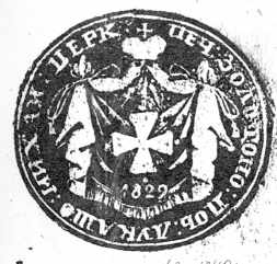 Печатка Михайлівської церкви с. Лукашівки