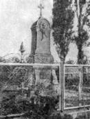 Могила у Полтаві (1898 р.)