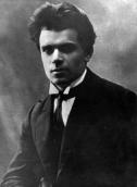 Олекса Кирий (1916 г.)