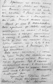 Лист до І. Франка (1884 р.)