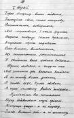 «Борвій» (1902 р.)