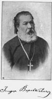 Фото С. Воробкевича (1901)