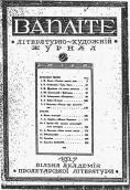 Обкладинка журналу «Вапліте» (1927 р.,…