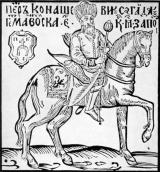 Гетьман П.Сагайдачний (1622 р.)