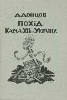 Обкладинка брошури 1955 р.