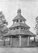 Belfry in village Ladyzhitsy