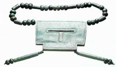 Іл. 182: Жадеїтова нагрудна прикраса. Археологічний музей Фуерте-Сан-Мігель,… Іл. 182: Жадеїтова нагрудна прикраса.…