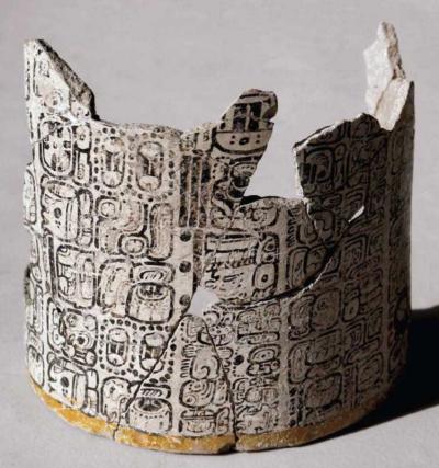 Іл. 299: “Комкомська ваза”.