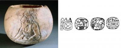 Іл. 305: Кальцитова ваза з Паленке.…