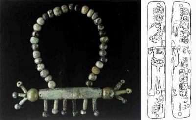 Іл. 331: Жадеїтова підвіска з іменем…