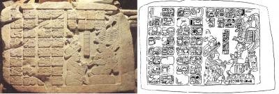 Іл. 348: Іцамна Кокаах Ба’лам ІІ…