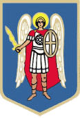 Современный герб города Киева