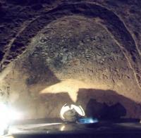 Ниша с надписью в Зверинецких пещерах