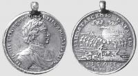 Солдатская медаль “За Полтавскую…