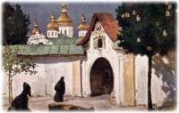 Врата Михайловского монастыря. Худ. И.…