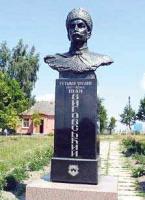 Памятник Ивану Выговскому в селе…