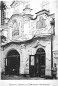 Портал собора в Братском монастыре