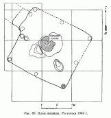 План жилища. Раскопки 1949 г.