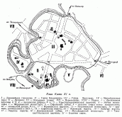 План Киева XI в. [с. 53]