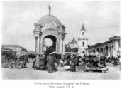 Рынок возле фонтана «Самсон» на…