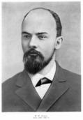 В.И.Ленин. Фото 1895 – 1900 гг.