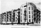 Дом жилкооператива «Пищевик» (1924…