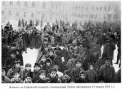 Митинг на Софийской площади,…
