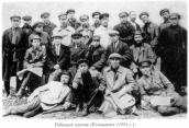 Редакция газеты «Більшовик» (1924 г.).…