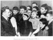 Встреча школьников с П.Тычиной (1940…