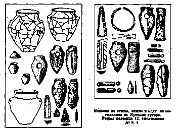 Изделия из глины, камня и меди из могильника на Красном хуторе. Вторая… Изделия из глины, камня и меди из…