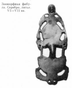 Зооморфная фибула. Серебро, литье.…