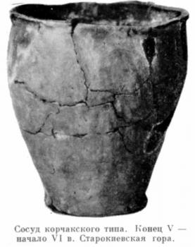 Сосуд корчакского типа. Конец V –…