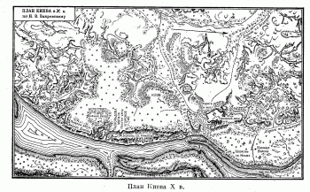 План Киева Х в. [с.&nbsp;59]