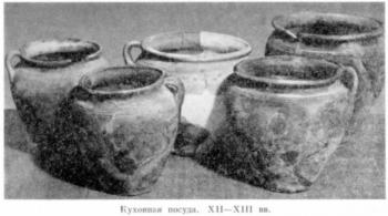 Кухонная посуда. XII–XIII вв.…