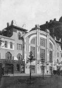 Цирк Крутікова