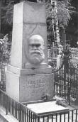 Надгробок на могилі М. Грушевського на…