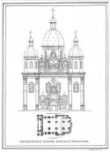 Epiphany Cathedral of Kyiv Brotherhood…