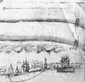 Рис. 2.4.1.50. Лаврська Наводницька паромна переправа, на рукописній мапі… Рис. 2.4.1.50. Лаврська Наводницька…