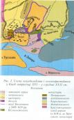 Рис. 2.4.2.2.1. Схема землеволодіння і землекористування у Києві… Рис. 2.4.2.2.1. Схема землеволодіння і…