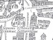 Рис. 2.4.2.3.1.13. Соборна Успенська церква (Пирогоща) на плані І. Ушакова… Рис. 2.4.2.3.1.13. Соборна Успенська…