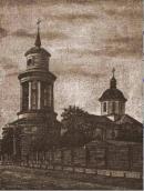 Рис. 2.4.2.3.1.17. Мурована Воскресенська церква на Подолі. Гравюра 1880 р. Рис. 2.4.2.3.1.17. Мурована…