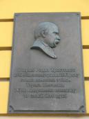 Рис. 2.5.1.25. Пам’ятна дошка на честь панахиди над труною Т. Шевченка на… Рис. 2.5.1.25. Пам’ятна дошка на честь…