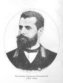 Рис. 2.5.1.95. В.А. Безсмертний – український архитектор киянин. За (Малаков,… Рис. 2.5.1.95. В.А. Безсмертний –…