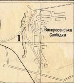Рис. 2.7.11.6. Воскресенська Слобідка на плані 1935 р. Показано квартали… Рис. 2.7.11.6. Воскресенська Слобідка…