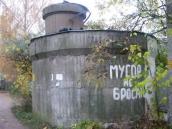 Рис. 2.7.12.49. Резервуар для зберігання води титулу № 3, на лівому березі… Рис. 2.7.12.49. Резервуар для…