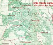 Рис. 2.7.18. Нові райони Києва. 1937…