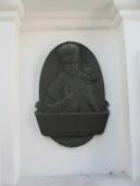 Рис. 2.7.5.24. Меморіальна дошка предстоятелю УАПЦ митрополиту Івану… Рис. 2.7.5.24. Меморіальна дошка…