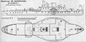 Рис. 2.7.6.26. Пароплав «Белоруссия» побудована на верфі ім. Сухомліна у Києві… Рис. 2.7.6.26. Пароплав «Белоруссия»…